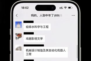 188金宝搏官网版下载app截图3